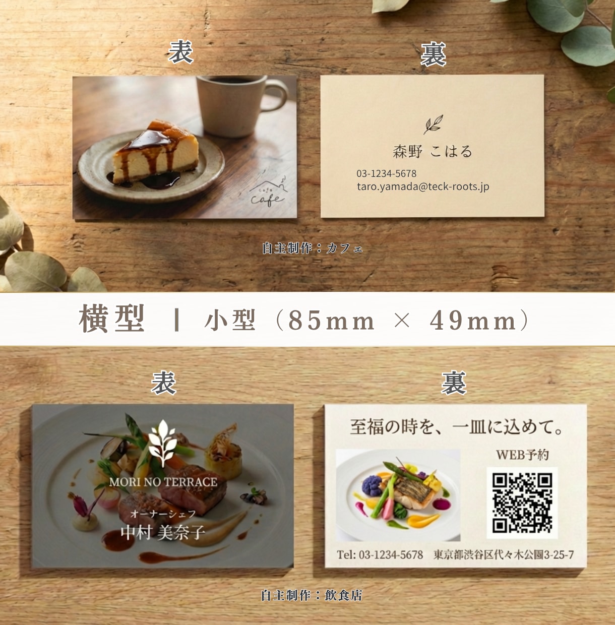 印刷～お届け丸投げOK！信頼される名刺を制作します ― 名刺が変われば、営業が変わる。 イメージ7