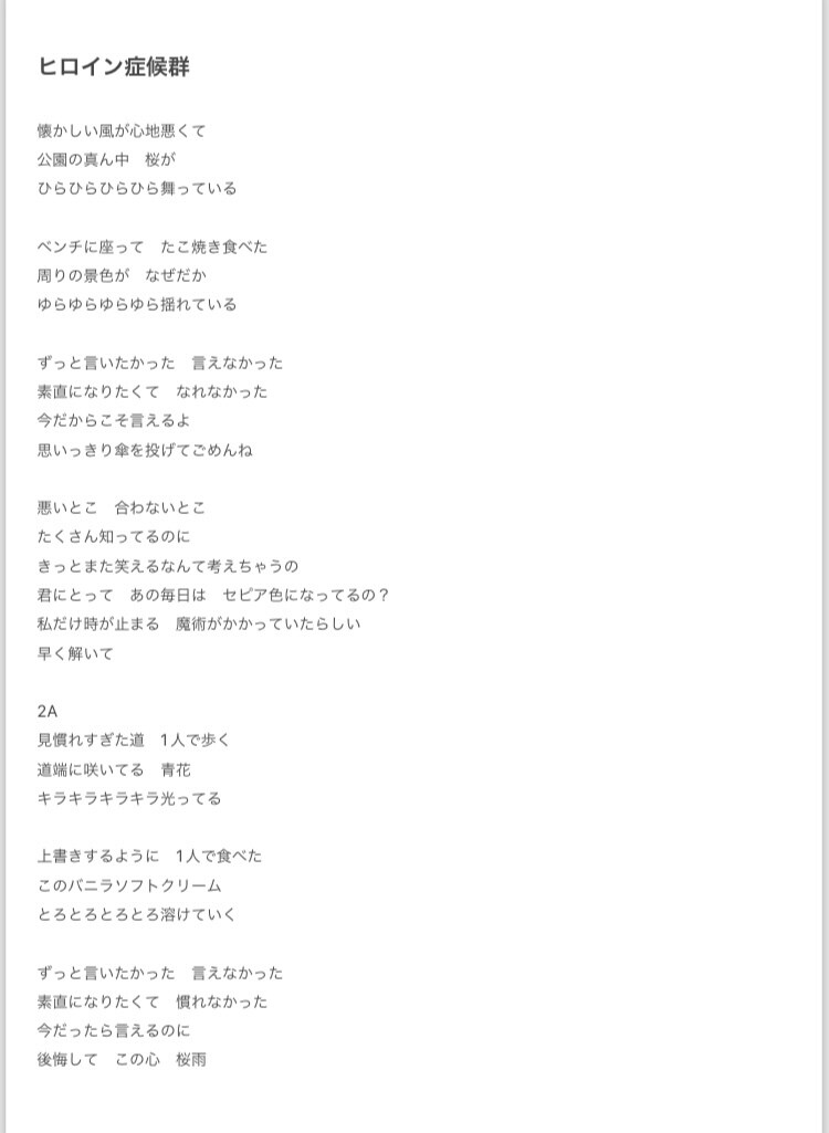 作詞承ります 早く安く！ご要望にもお応えします！ イメージ1