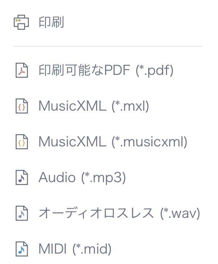 初回5人限定で安い！楽曲・メドレーの楽譜作成します 1つの曲の楽譜も！様々な曲を繋ぎ合わせたメドレー楽譜も！ イメージ1