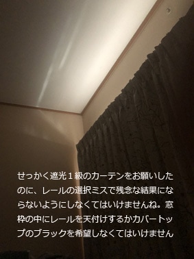 新築1戸建の窓周りプランを詳しくお作りします 専門家があなたのご自宅の間取り図で詳しく提案&解説！ イメージ3