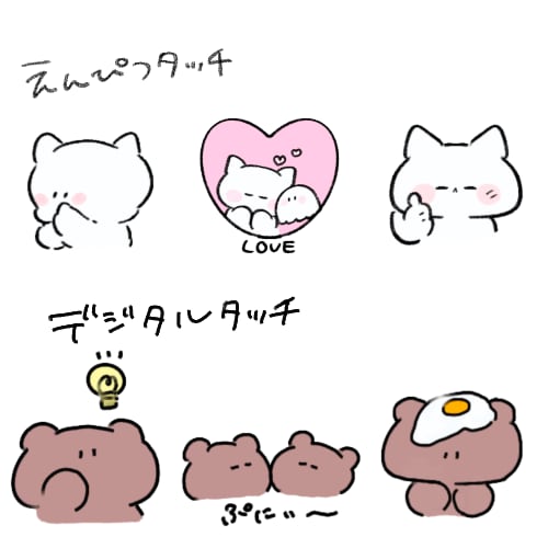 ゆるかわ♡なスタンプ作成いたします お気に入りスタンプ,オリジナルグッズを作ってみませんか イメージ3
