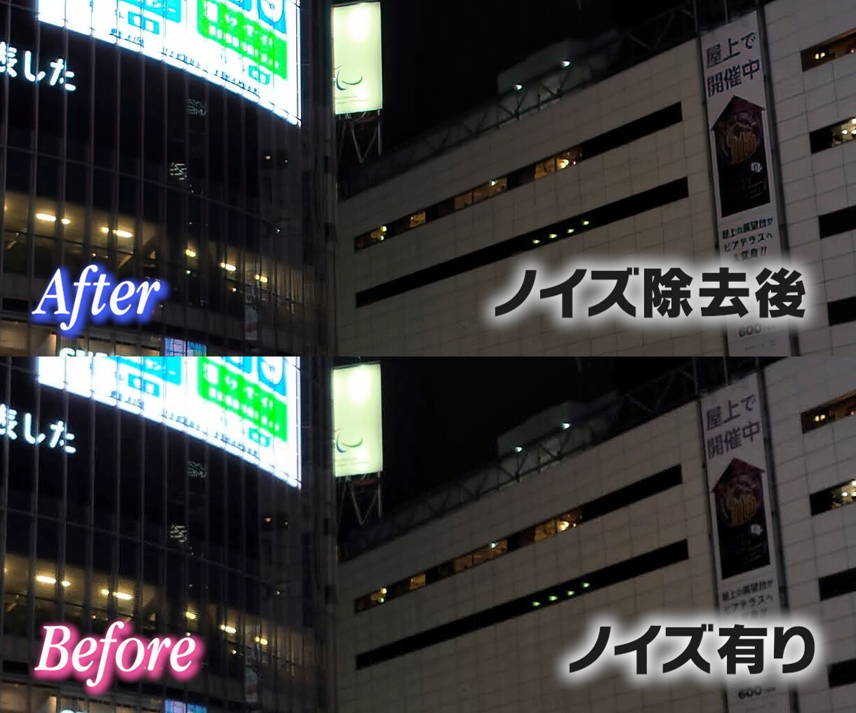 昔の写真が蘇る！？ボヤッとした写真を鮮明にします 写真によくあるザラザラノイズを除去します! イメージ7