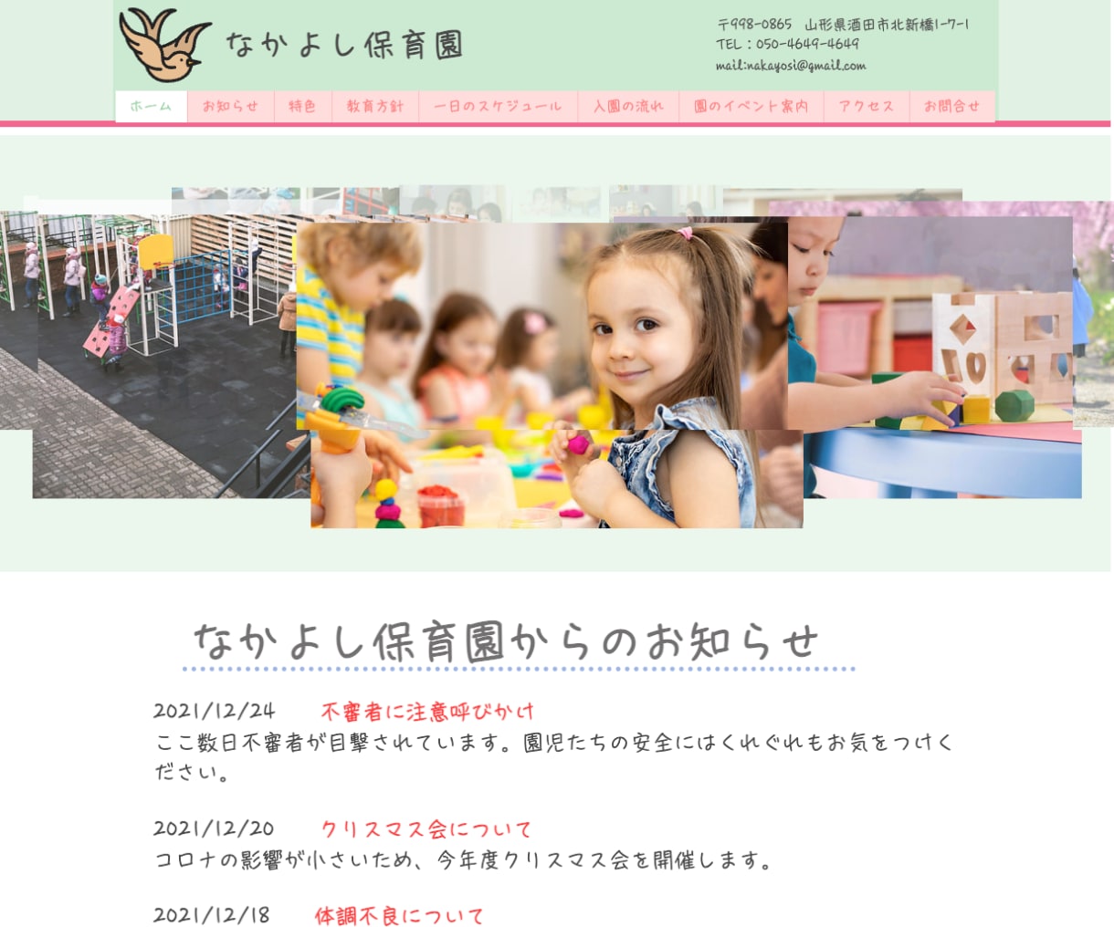 プロがWixでおしゃれなサイトを作ります 管理費ゼロ・メンテンスが容易なホームページをお届けします！ イメージ4