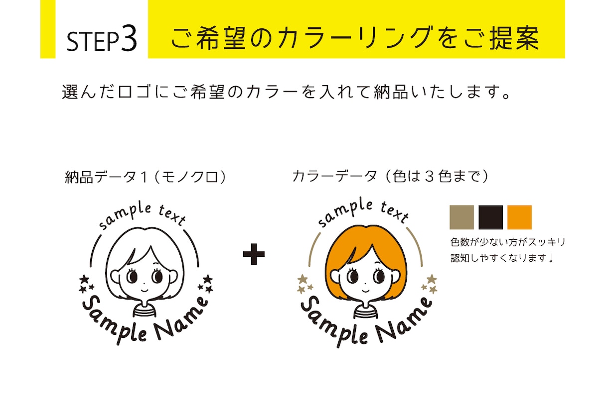 シンプルかわいいアイコンロゴ作成します 用途に合わせたオリジナルのアイコンロゴ イメージ5