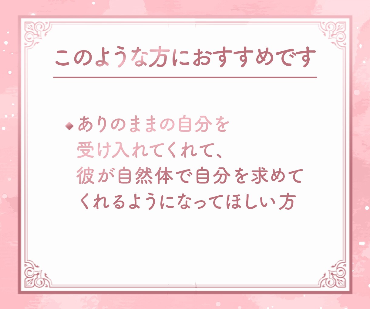 初回限定｜彼の心からの本音を霊視タロットで視ます 一人で辛い想いを抱えていませんか？私にお力にならせてください イメージ4