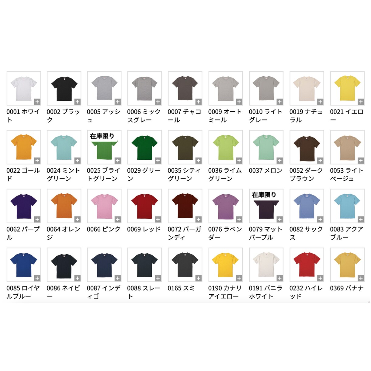 どこよりも安くワンポイントプリントTシャツ作ります 会社,チームのオリジナルユニフォームが必要な方へ。 イメージ3