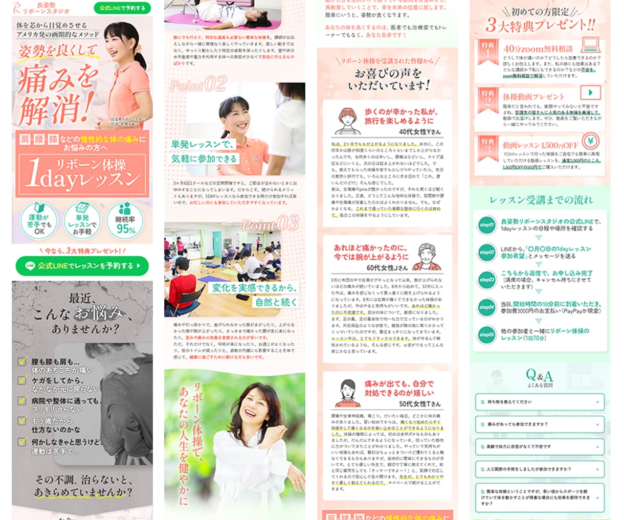 AI広告時代を見据えたLPをご提案します 成果を見据えたLP設計、デザイン～公開まで一貫して対応 イメージ7