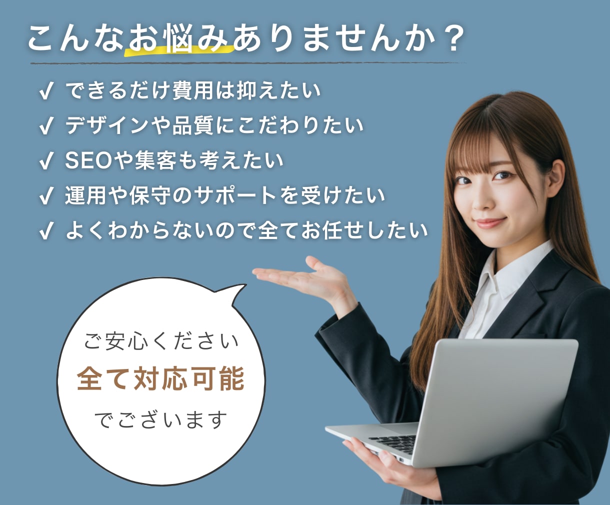 高品質で価値あるホームページを制作します ★WordPressで国内シェアNo1!「SWELL」使用 イメージ2