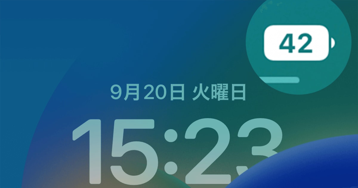 iPhoneのバッテリーを交換します 消耗したバッテリーを交換します。 イメージ2