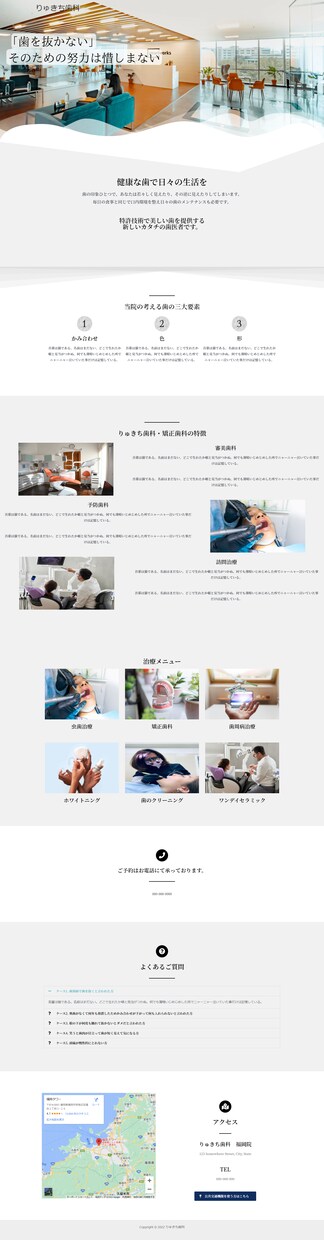 自分で更新可能なHPの制作いたします 2名様限定・修正回数無制限・1か月間アフターサポート付き イメージ6