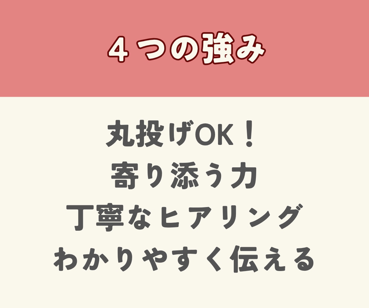 インスタグラムのリール動画を作成します 丁寧に迅速に対応させていただきます。 イメージ3