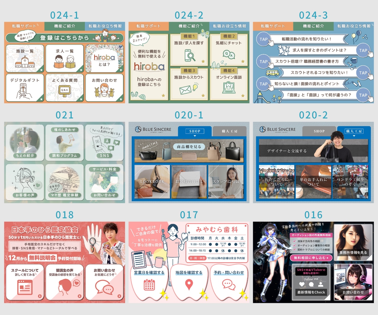 成果直結！戦略型のLINEリッチメニュー作成します 制作実績20業種以上｜導線最適化で成約率・タップ率UPを狙う イメージ11