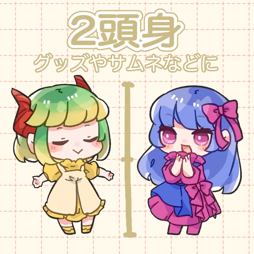 SD、ミニキャラ、デフォルメ作製致します １.５or２or２.5頭身のイラストを描きます イメージ4