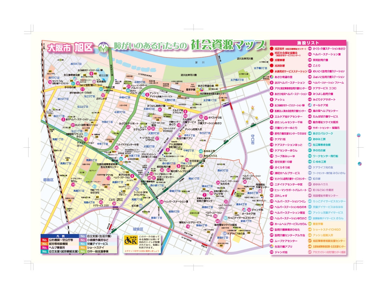 地図をわかやすくトレースいたします 簡略したものや精密な地図をトレースさせていただきます。 イメージ2