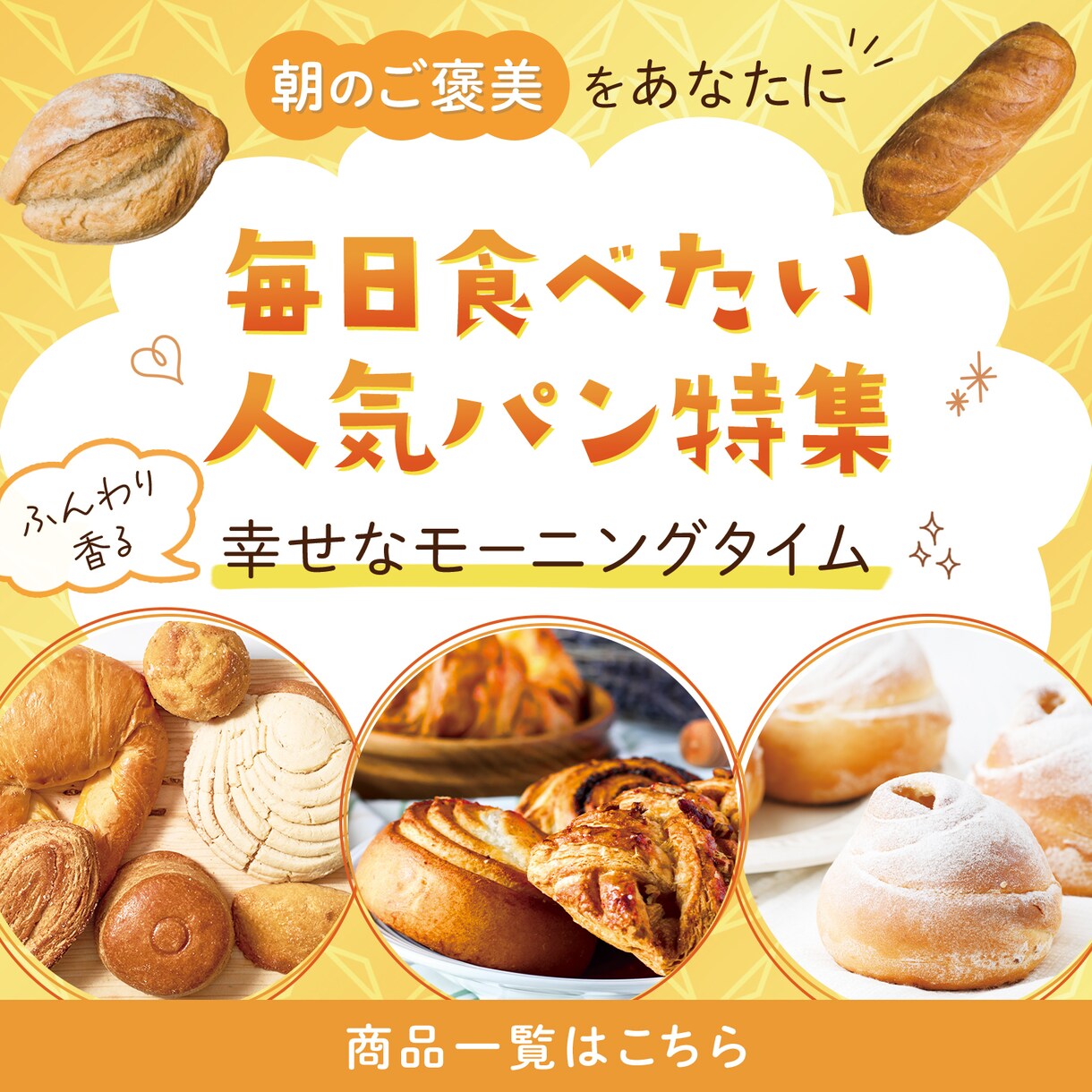 先着3名！WEB画像を1枚￥3000で制作します ☆世界観に合わせたWEB用の画像をお作りいたします イメージ8
