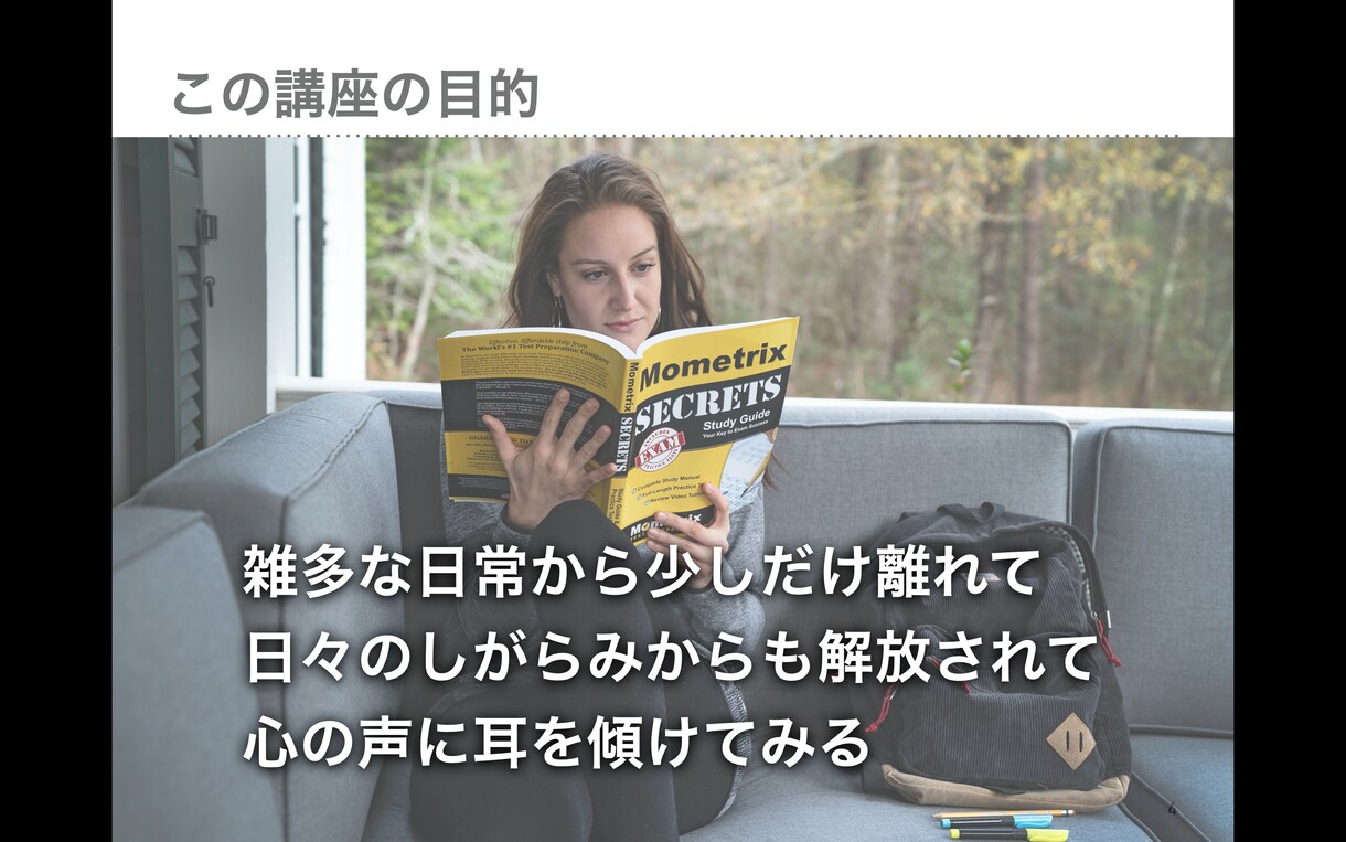 オンデマンド☆あなたの生き方を見直すお手伝いします 好きなタイミングで、いつでも実践できるやさしいコンテンツ動画 イメージ3