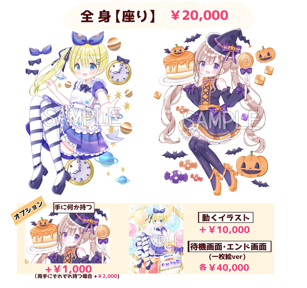 商用可★ふわふわ・きらきら・可愛いイラスト描きます かわいいが目白押し！モチーフも全部かわいいイラスト描きます！ イメージ5