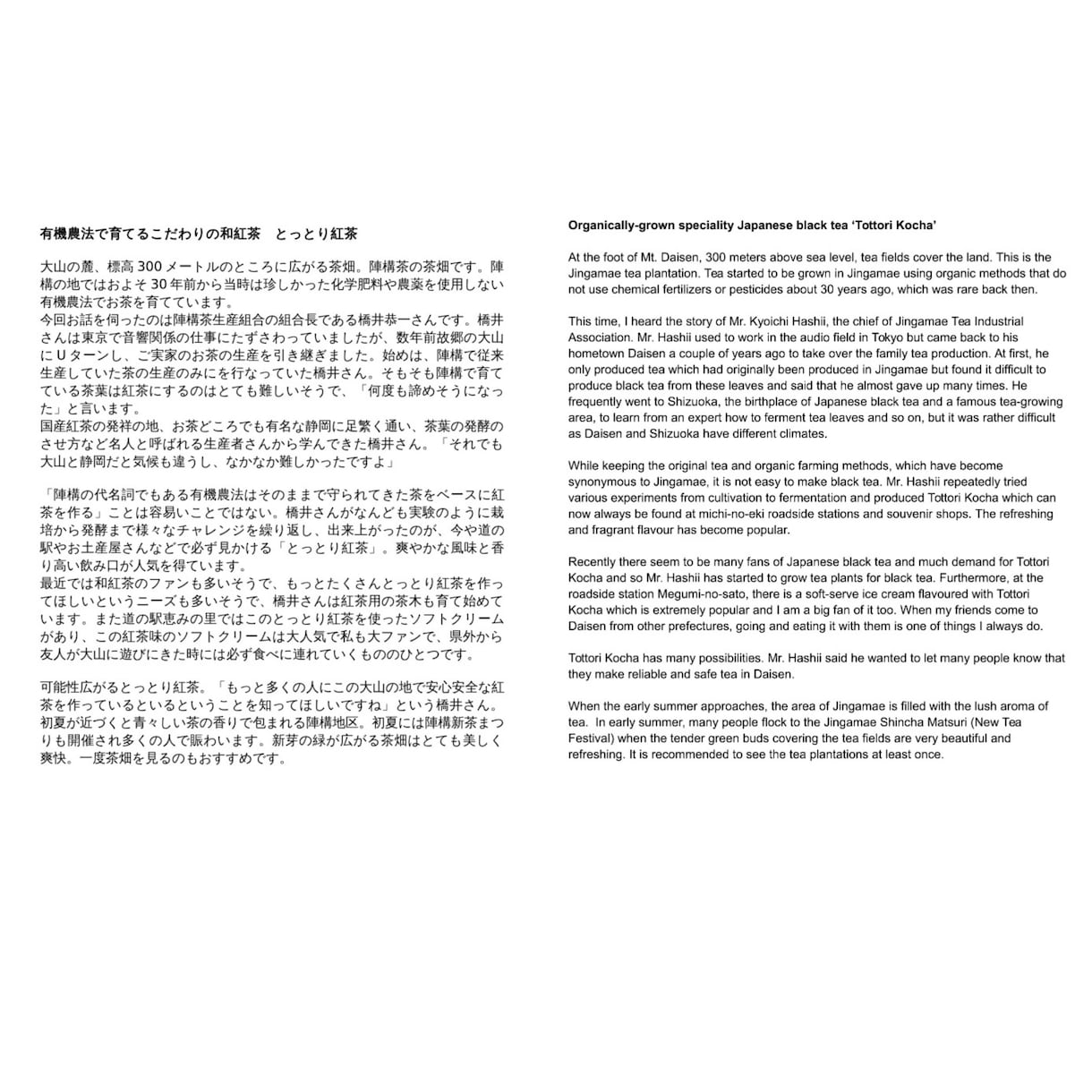 💬Coconala｜English transcription (English transcription)
               HONYAKU beat
                4.7
 …