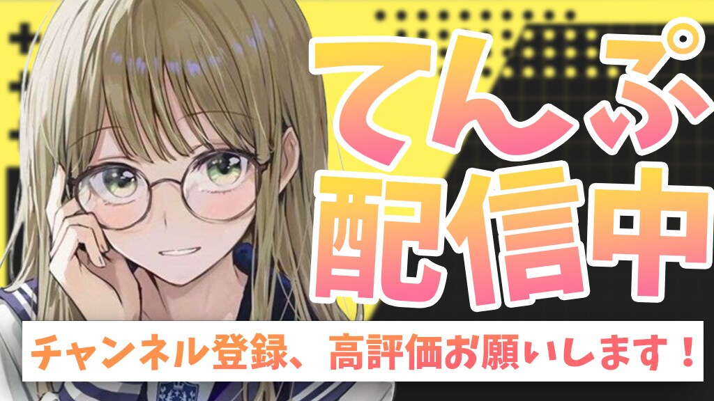 登録者３万人Youtuberがサムネイル作ります 登録者３万人が格安で高品質なサムネイル作成！ イメージ4
