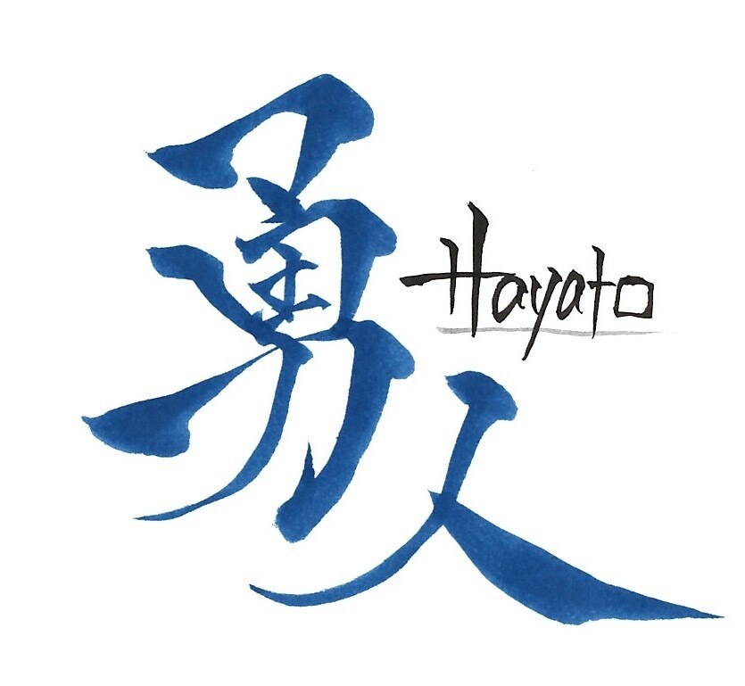 筆文字を使用したsnsアイコンを作成します カッコいいから可愛いまで変幻自在の筆文字アイコンです！ イメージ5