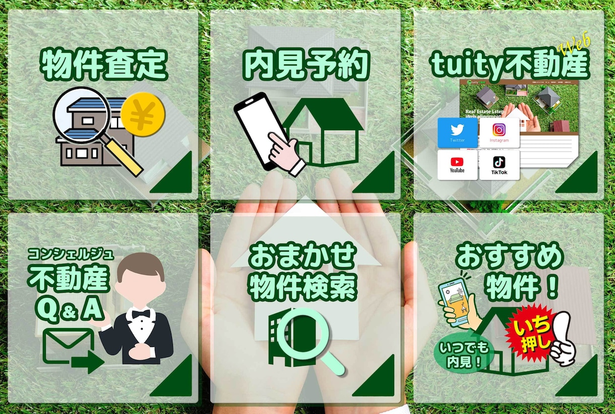 ライン公式アカウント設定構築代行デザイン制作します 公式アカウント作ったのに活用できてないあなたへ・・・良心対応 イメージ1