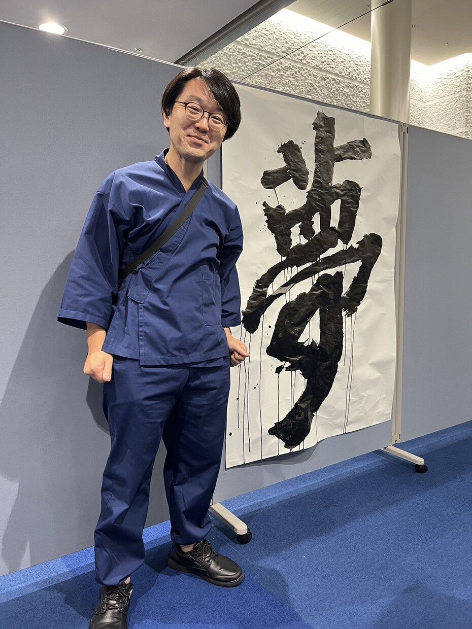 夢を叶える「予祝×書道」　自己肯定感を高めます 書いて高める自己肯定感　自信を持つことで夢を叶える イメージ3