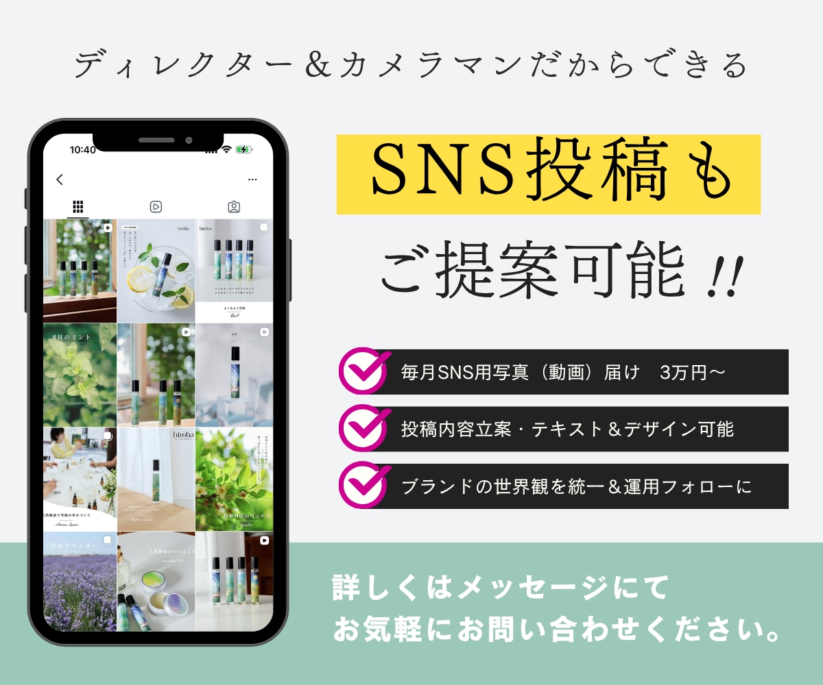 自然光の自宅スタジオでスタイリングして撮影します カメラ歴20年のクリエイティブディレクターが撮影！ イメージ10
