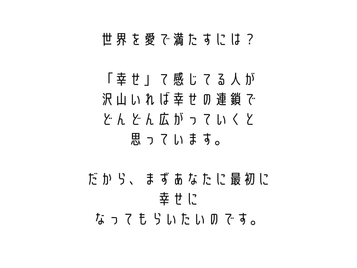 恋愛成就・恋愛運UPの天使のヒーリングします 期間限定・恋愛に悩んでいる方特化のエネルギーヒーリング イメージ5