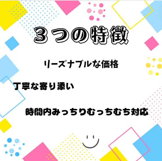 お試し❤推し語りのお相手いたします アニメやアイドルの推し語りのお相手致します！ イメージ3