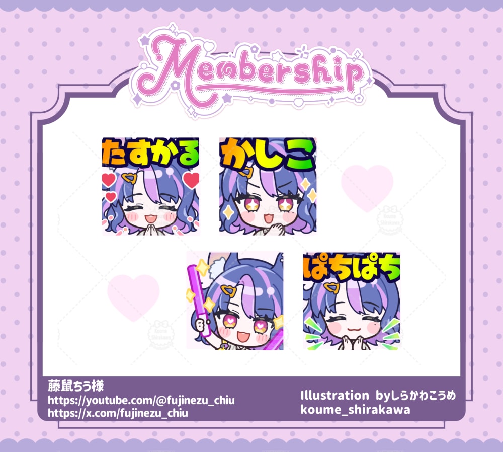 Twitch・YouTubeバッジスタンプ作ります あなたの世界観を、ポップでかわいく届けるお手伝い♡ イメージ6