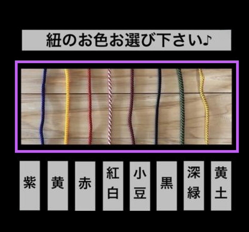 特大札❗️お名前お好きな言葉入ります 今年の夏祭り　新しい札でちょっと目立ってみてはいかがですか イメージ6