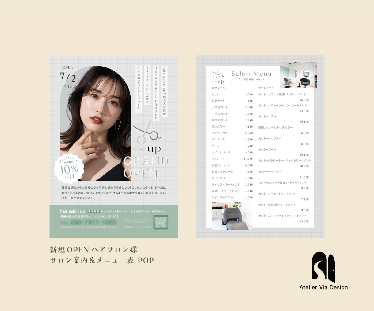 女性好みのおしゃれなPOP、メニュー表を制作します 【女性向けデザイン】お好みに合わせて見やすく丁寧に対応します イメージ6