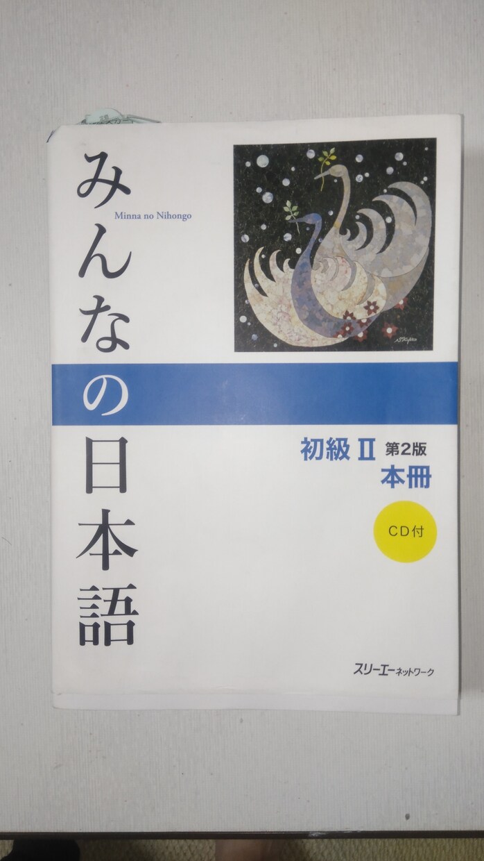 90分で1000円‼日本語を教えます 1回だけでもOKです♬お気軽に！ イメージ1