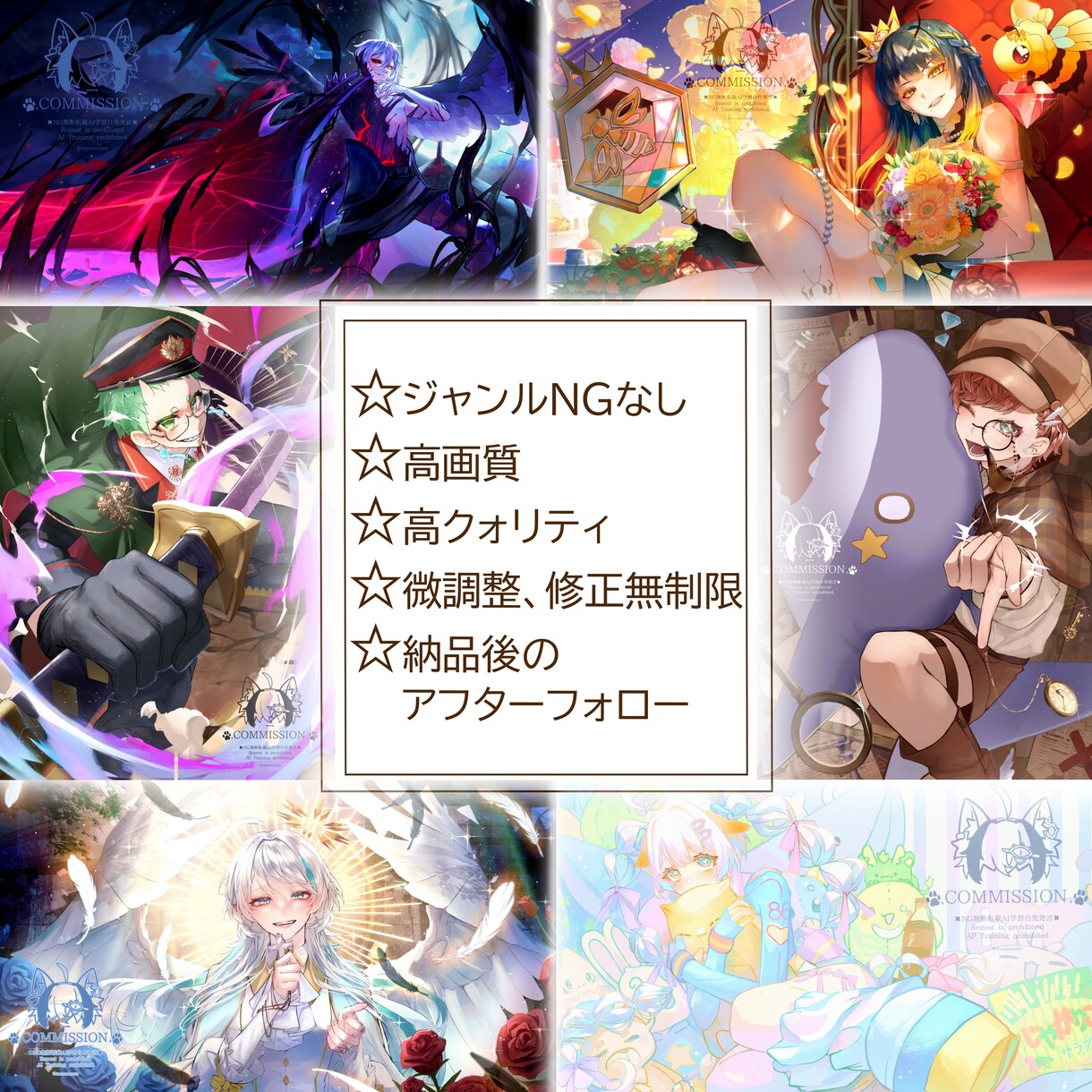 ご要望に合わせた魅力的なイラストを制作いたします NGなし！！１枚絵、MV用、サムネイル、立ち絵など イメージ1