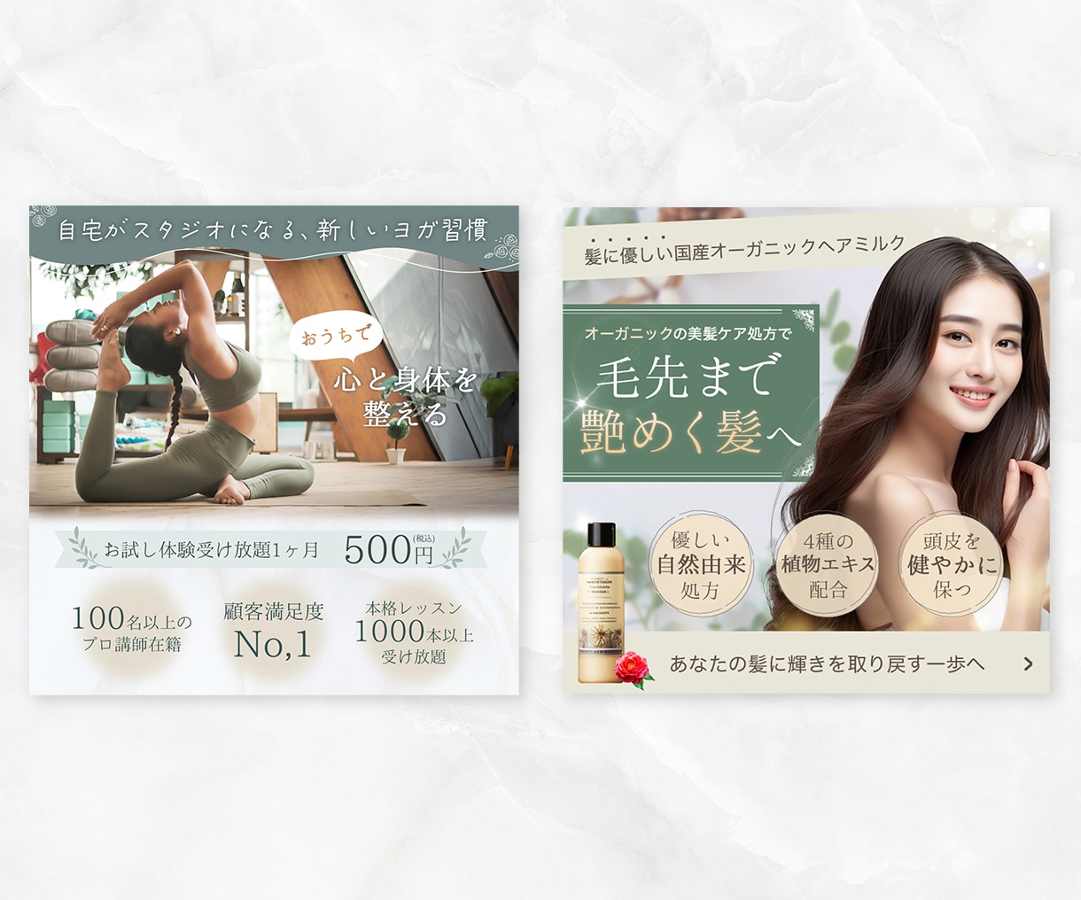 3名様限定価格でWEB画像をお作りします 効果的なWEB画像、広告バナーやSNS画像もお任せください！ イメージ4