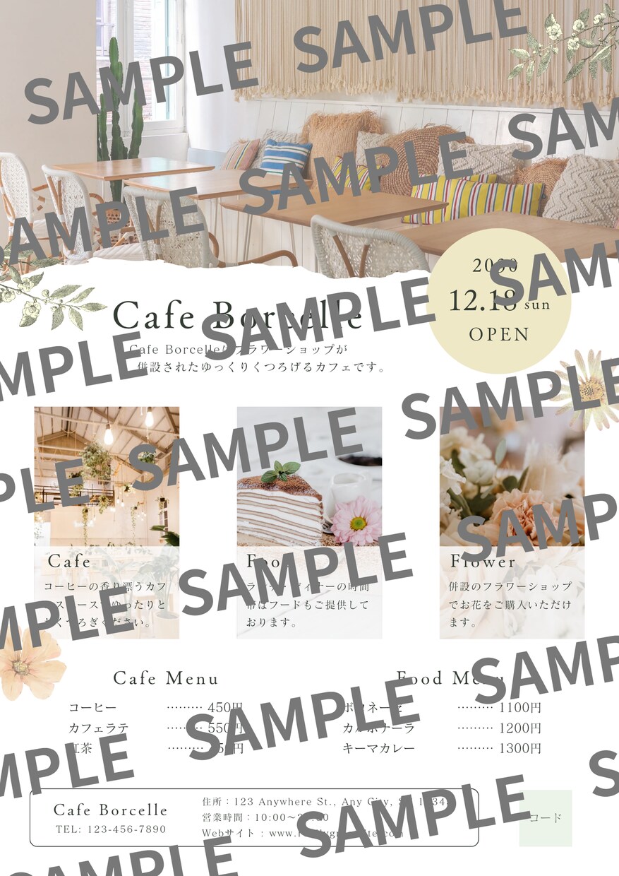 オシャレからカッコイイ雰囲気まで幅広く作ります 知識と想像力の大きさで差をつける イメージ2