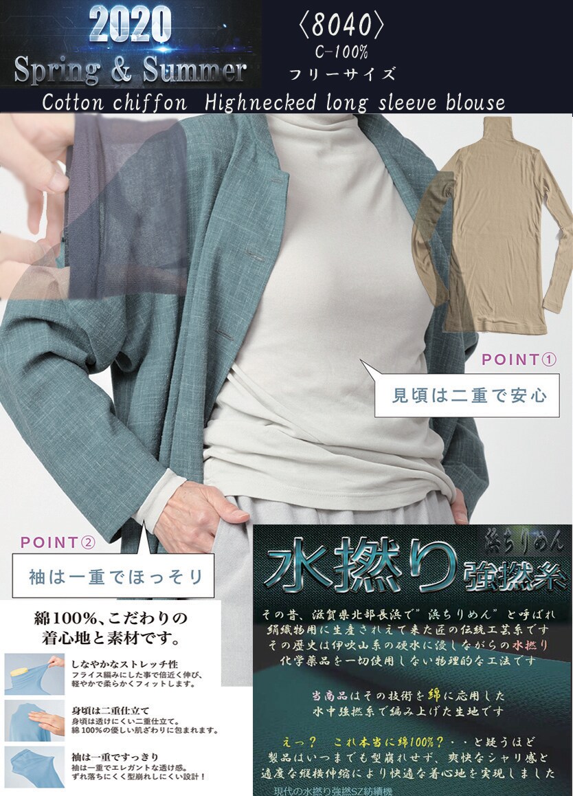 ファッション柄提供と作成や写真レタッチを行います ポスターやパンフ・webサイト用トップ画像作成 イメージ5
