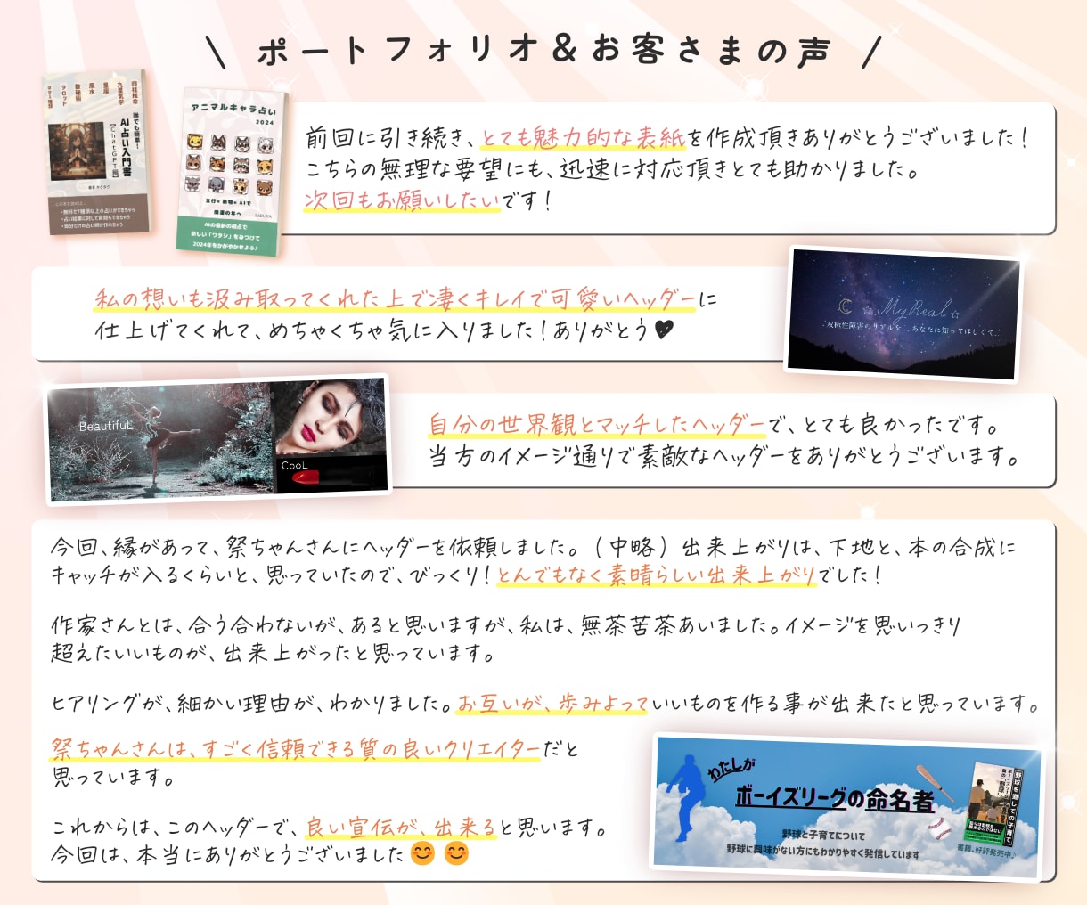 Kindle電子書籍の表紙デザインをします 書籍に込めたアツい想いを表紙のデザインに落とし込みます イメージ2