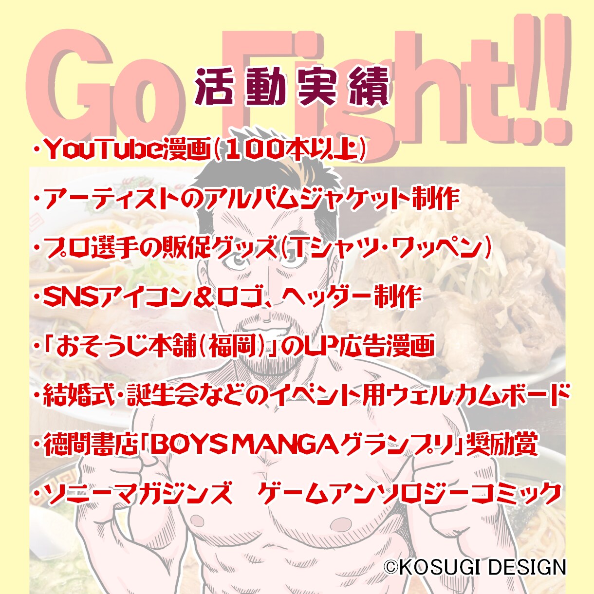 マンガ風似顔絵風のウエルカムボード制作します ◆結婚式・誕生日・イベントのサプライズ演出に好評です◆ イメージ10