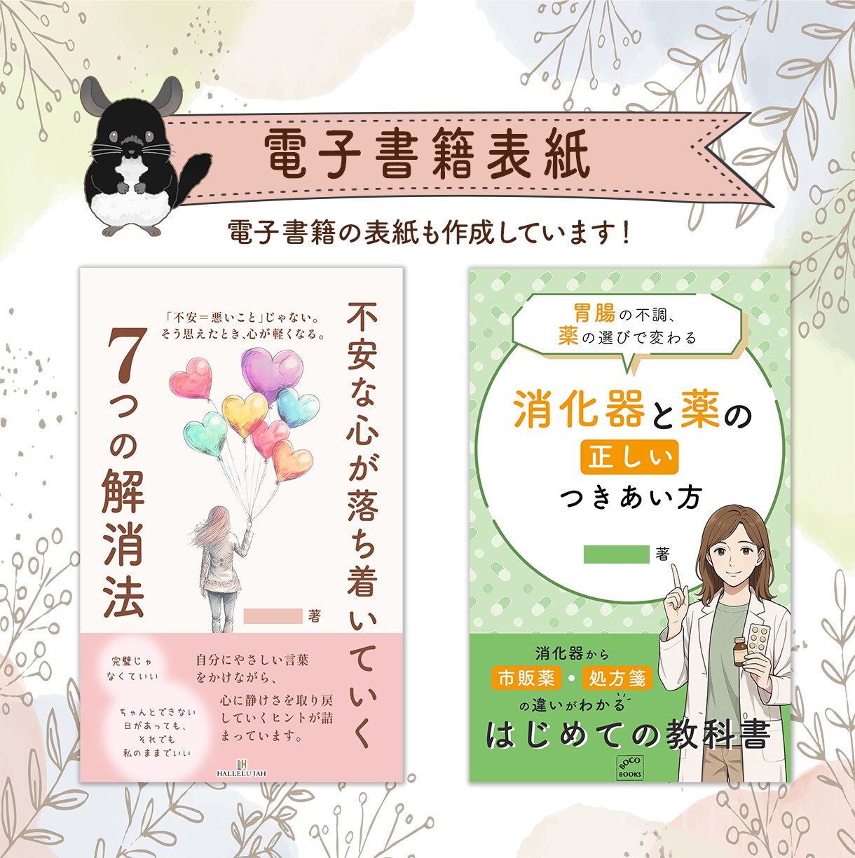 WEB画像作成します バナー・SNS投稿画像など作りたくても自分で作れない方へ イメージ5