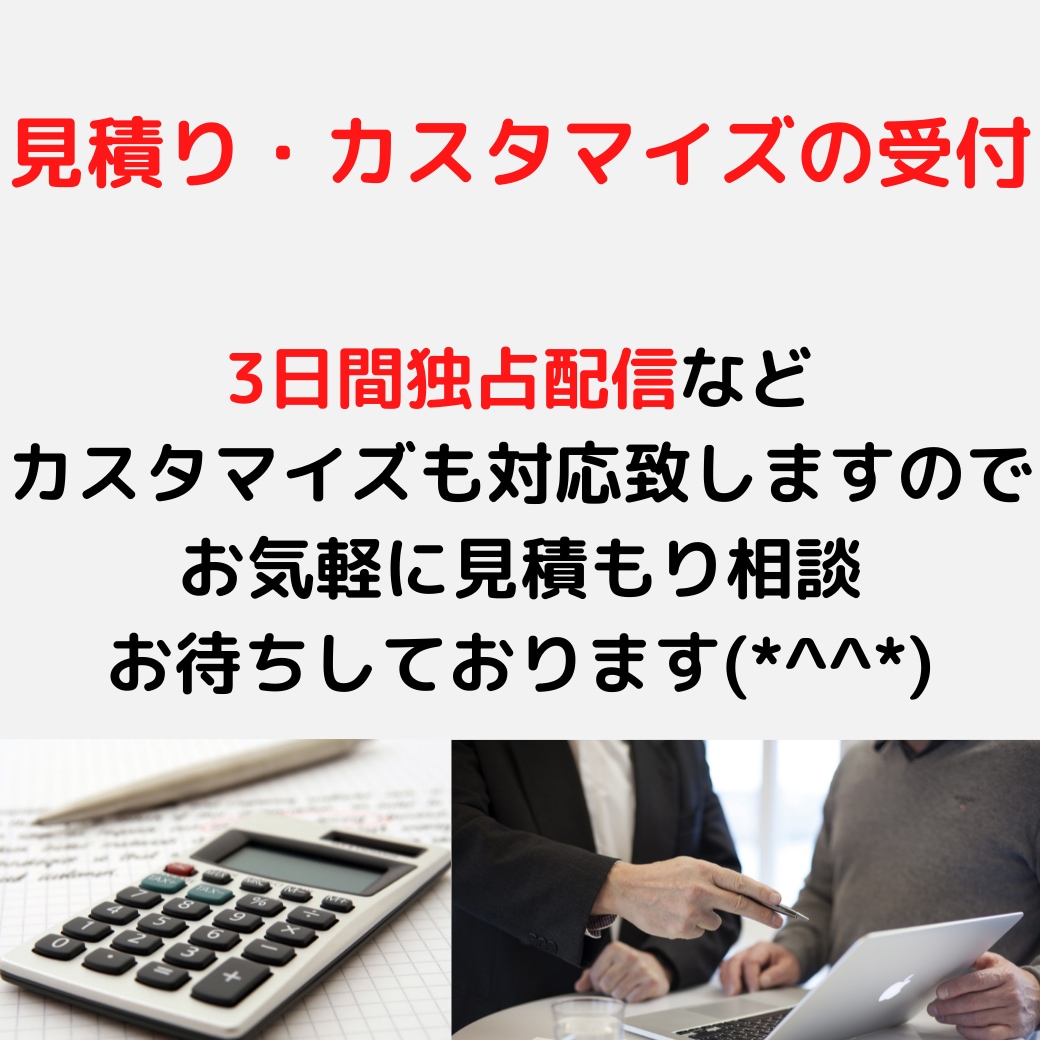 1600人のメルマガに号外広告を承ります 激安でメルマガに号外広告を配信してみませんか？ イメージ2