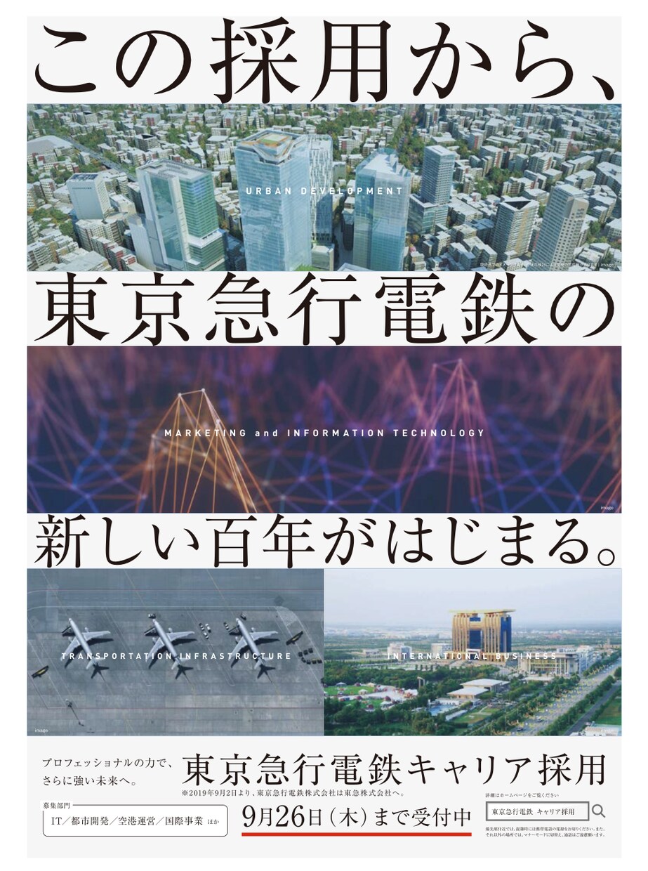 はじめての方必見！ポスター・看板制作します あなたのイメージと重要な項目に限定したポスター・看板制作 イメージ3