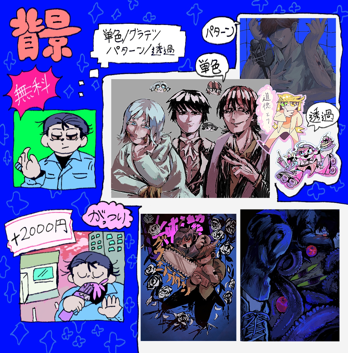 デフォルメ、ミニキャラ描きます 独特な絵柄で立ち絵、アイコン、イラストなど描きますよ イメージ4