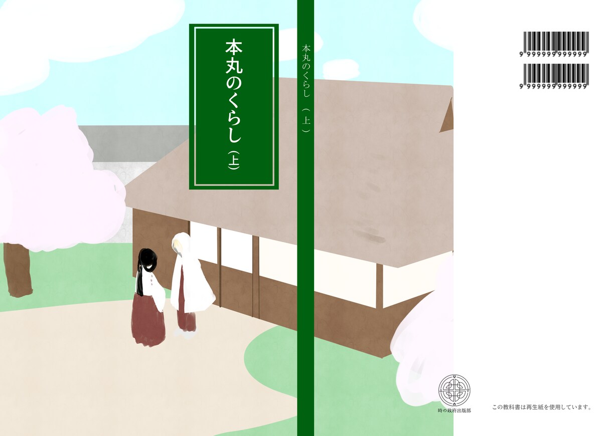同人表紙作ります 推しの本を出したいけれど表紙が作れない方へ イメージ4