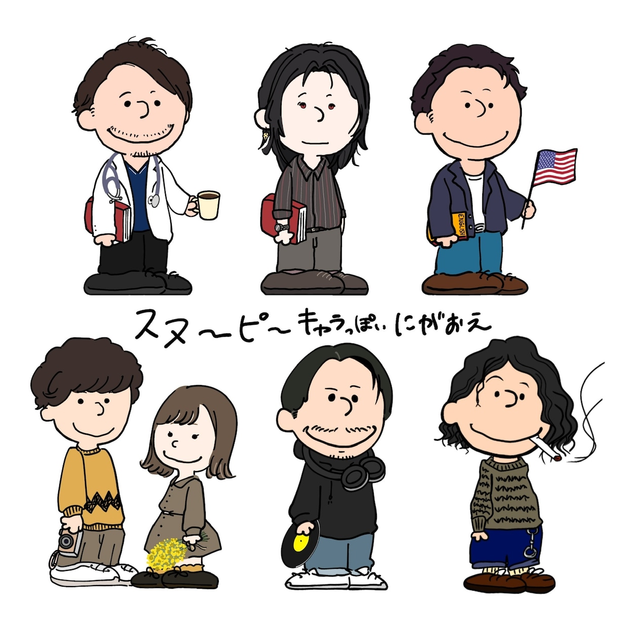 PEANUTS風の似顔絵描きます SNSのアイコン•プレゼント似顔絵に是非どうぞ！ イメージ4