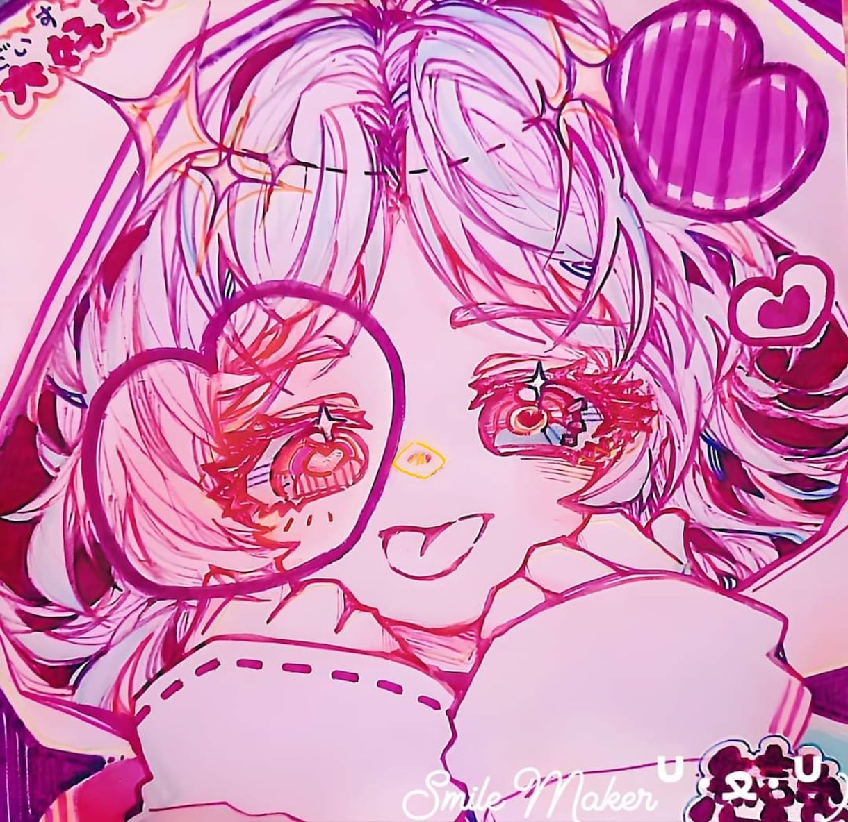お好きな色+絵文字の組み合わせ=専属イラストます カスタマイズされた専属アイコン イメージ1
