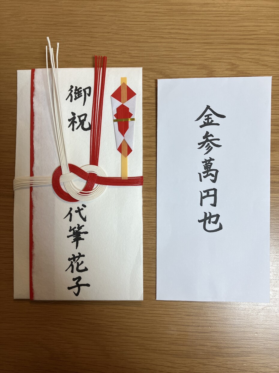 心を込めて丁寧に代筆致します 書道経験者がご要望に沿って丁寧に代筆させていただきます。 イメージ1