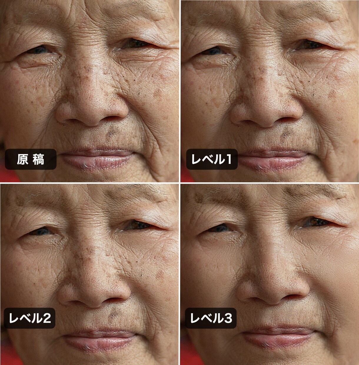 補正が解らない精度の顔写真補正・レタッチ加工します 若い方からお年寄りまで実際に会っても不自然でないポートレート イメージ3