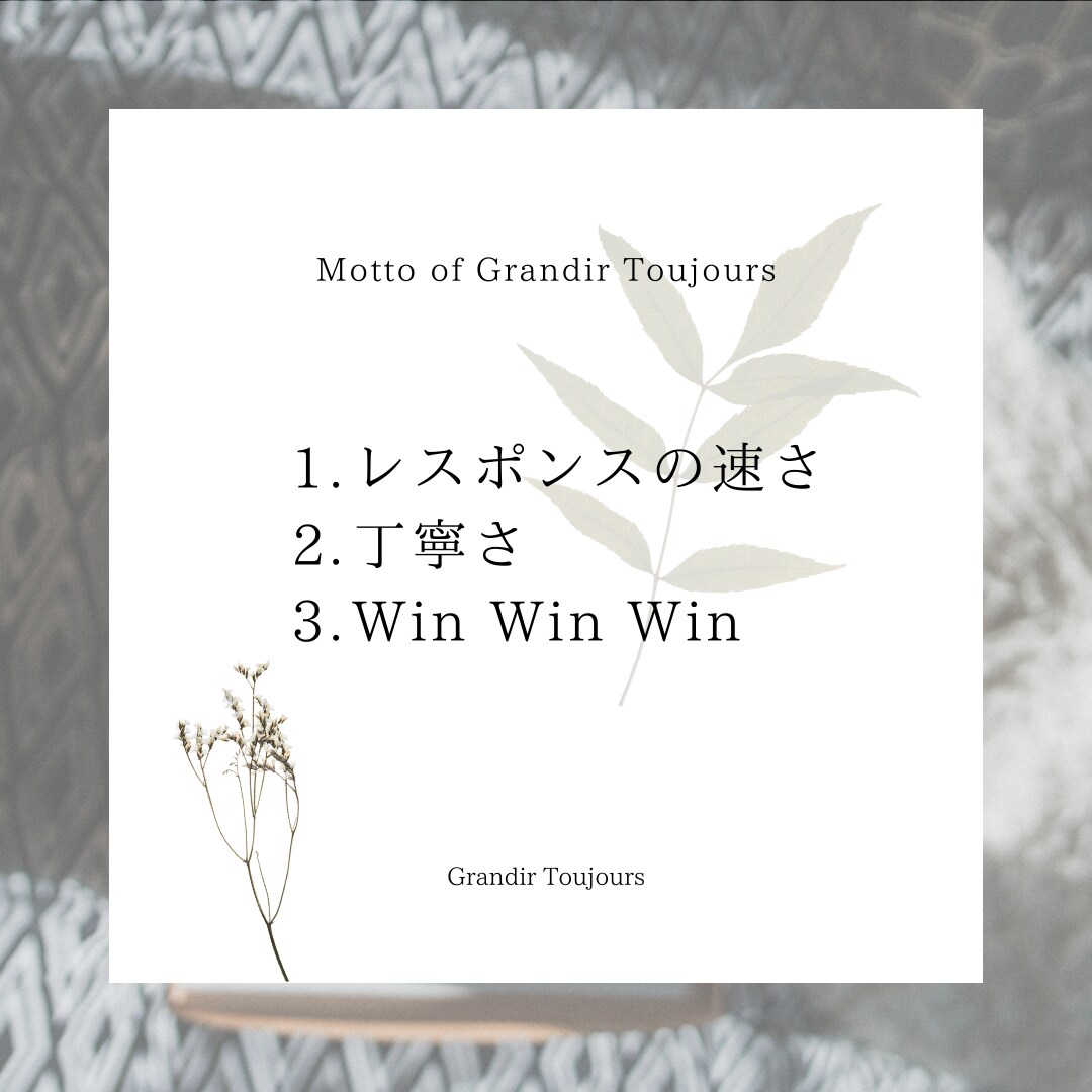 わかりやすいをモットーにデザインします オンリーワンのデザインで心を掴む！第一印象で脳内へ。 イメージ2