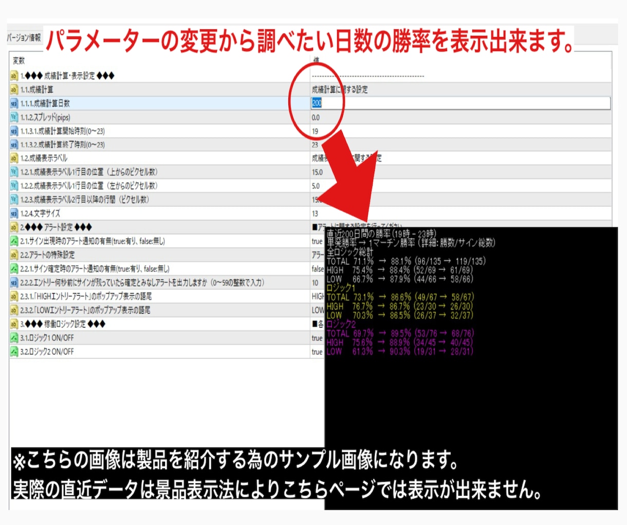 第7弾!シリーズ最高のサインツールを提供します シリーズ初のダブルサインツール!19時～23時を狙い撃ち!! イメージ5